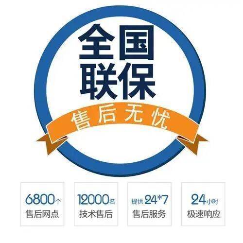 咸阳bosch博世地暖服务中心