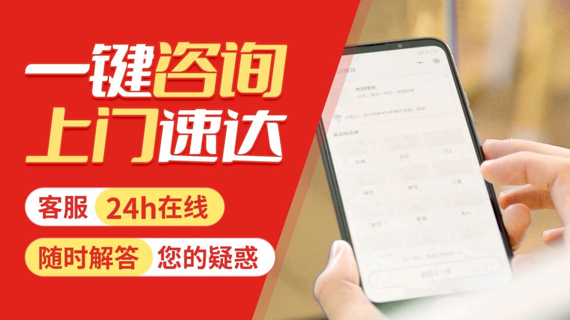 咸阳bosch博世地暖关于我们